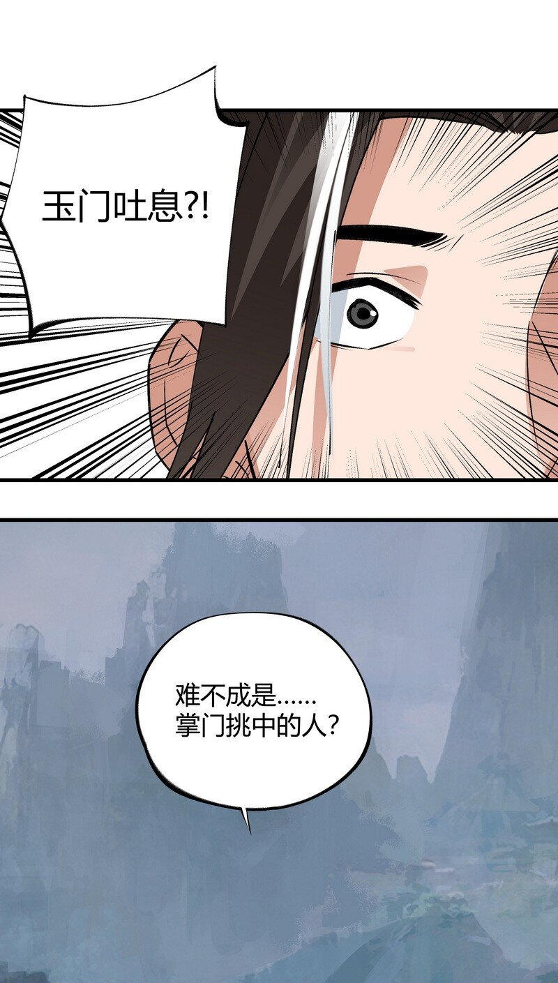 025 不是战死15