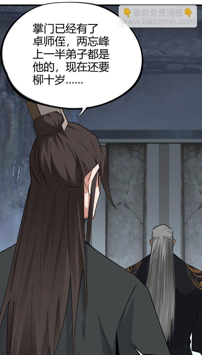 025 不是战死17
