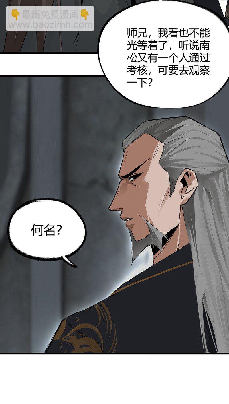 025 不是战死18