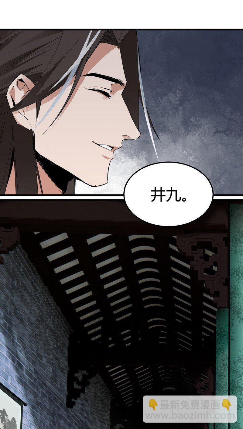 025 不是战死19