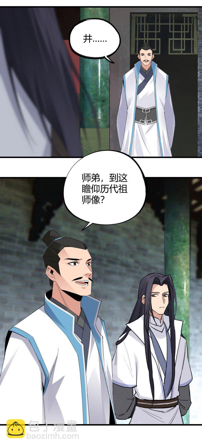 025 不是战死22