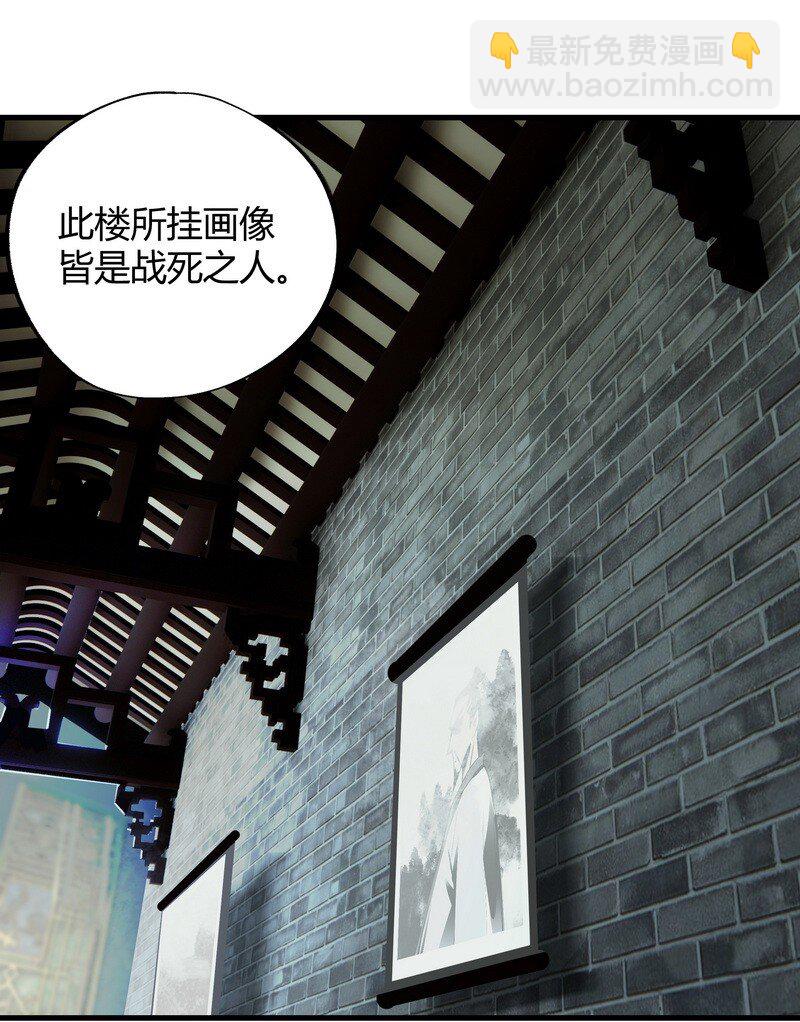 025 不是战死23