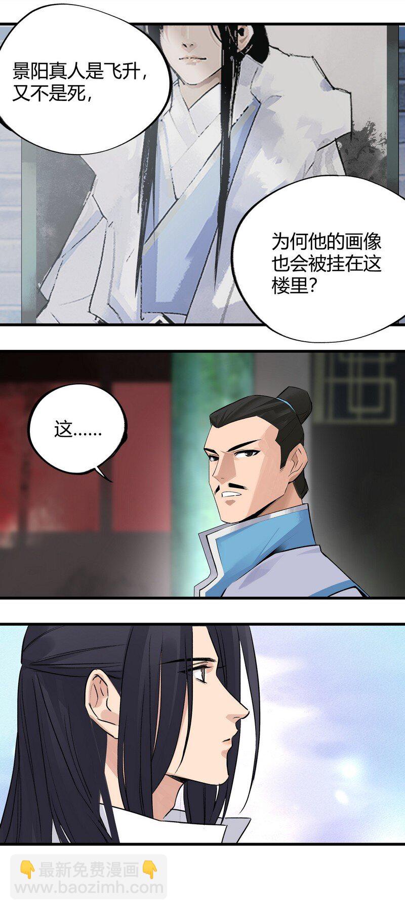 025 不是战死24