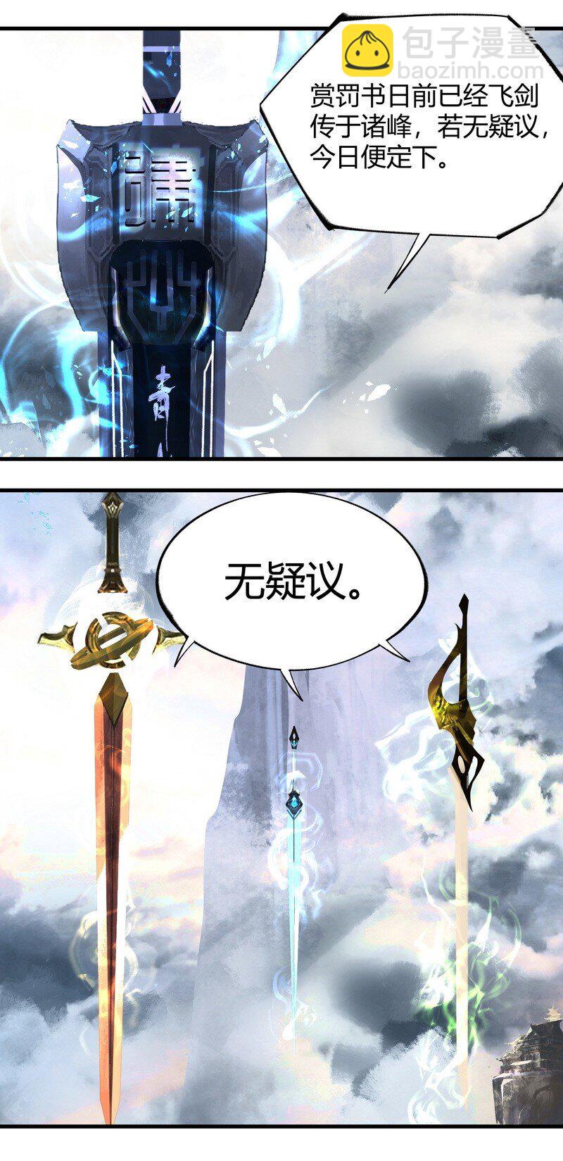 025 不是战死4