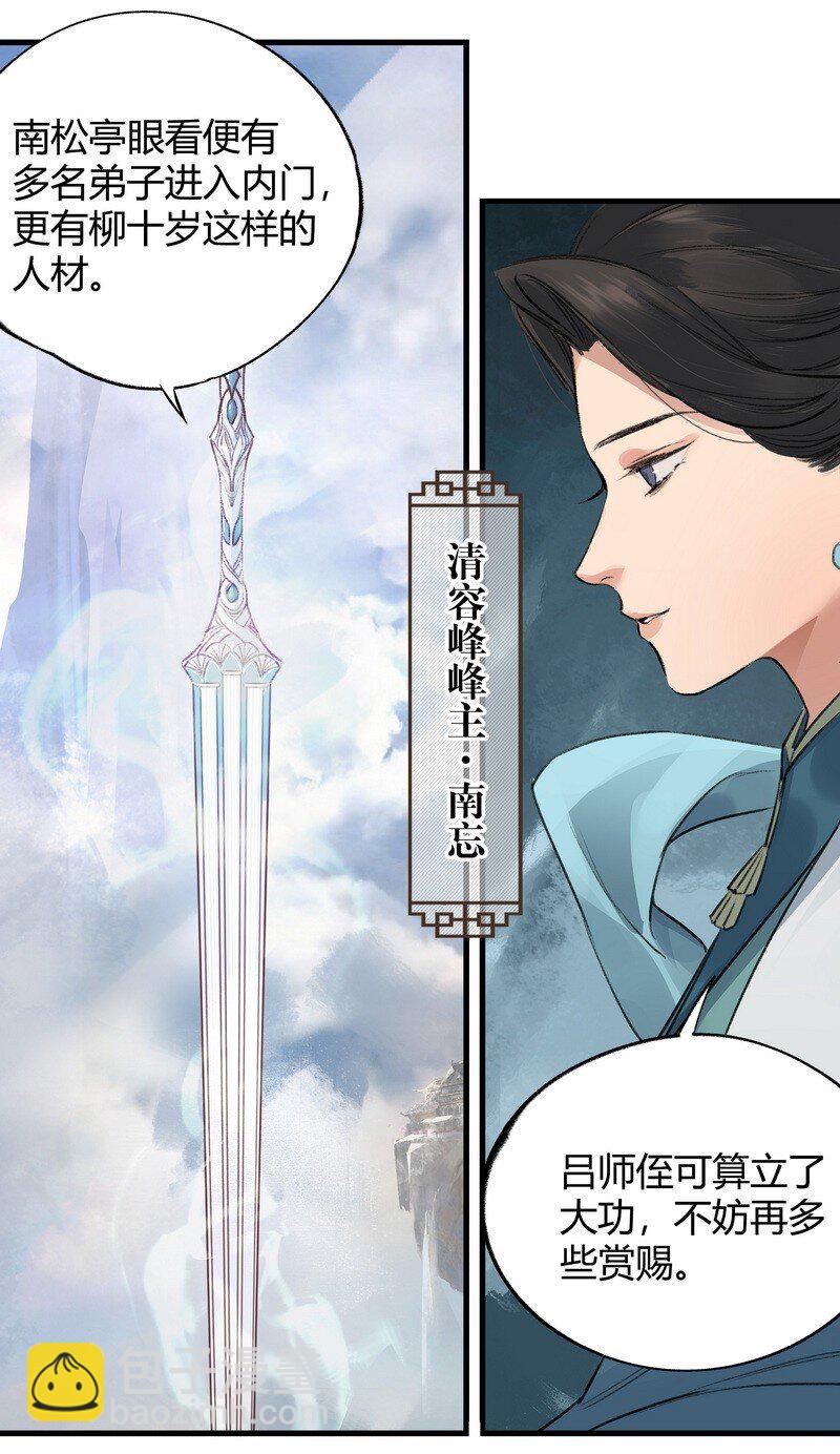 025 不是战死5