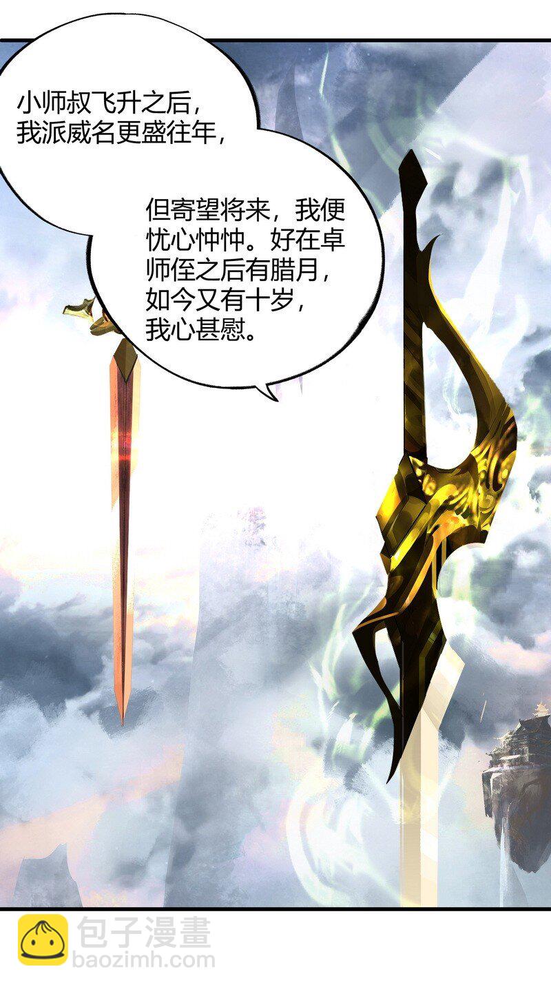025 不是战死6
