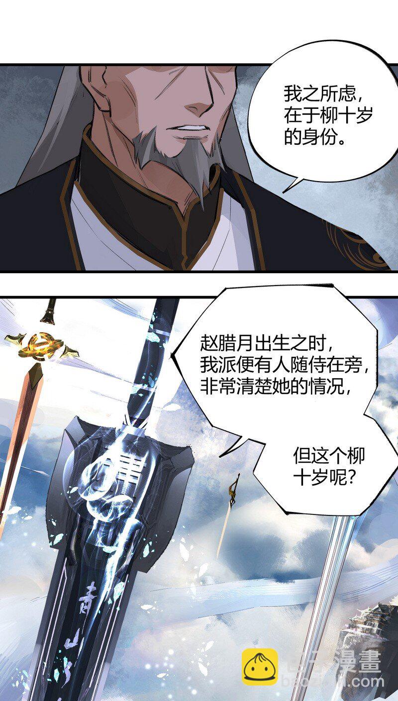 025 不是战死7