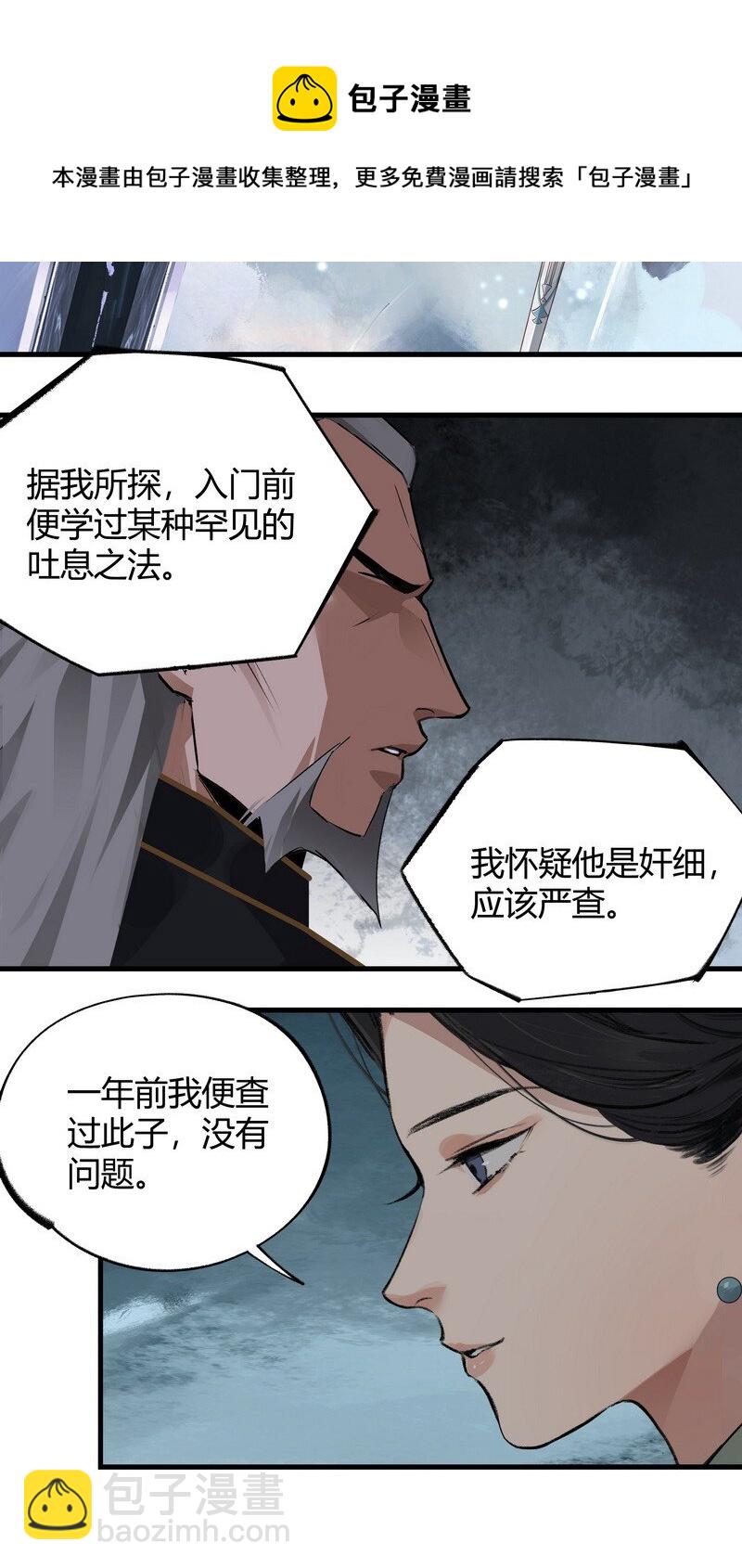 025 不是战死8