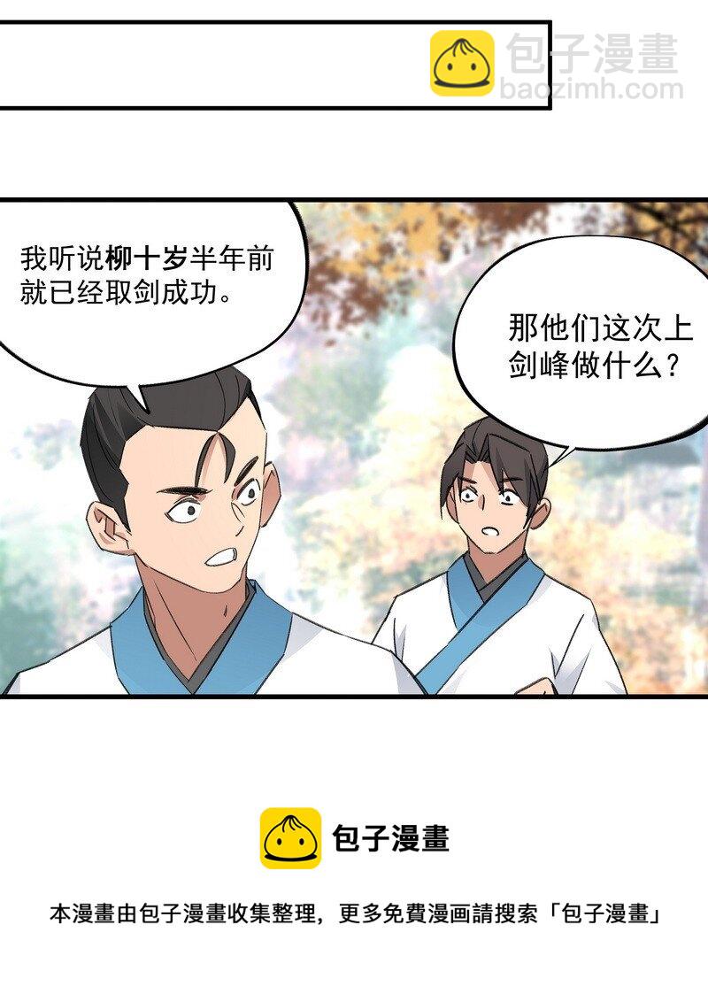032 丑鸭飞翔12
