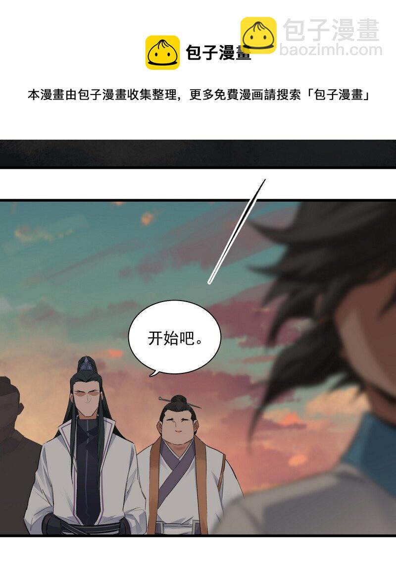 032 丑鸭飞翔16
