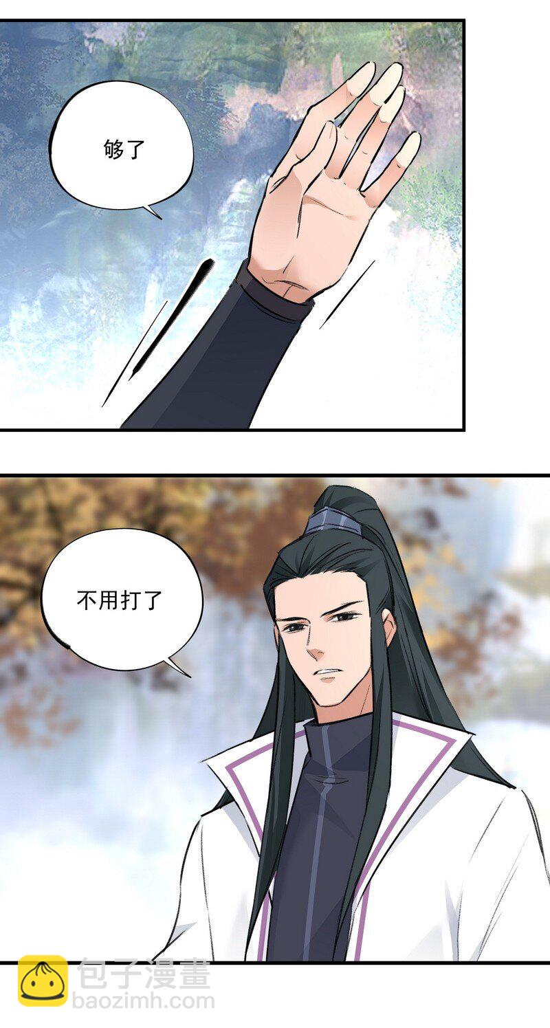032 丑鸭飞翔2