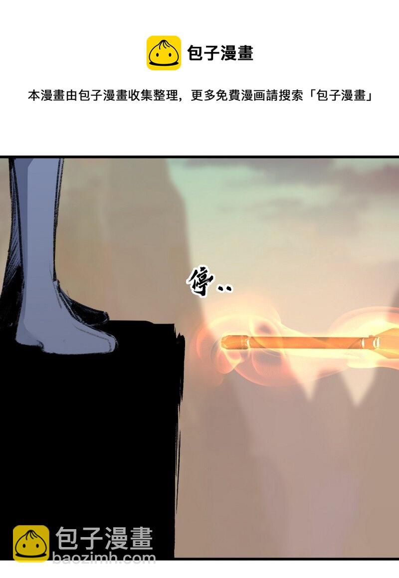 032 丑鸭飞翔20