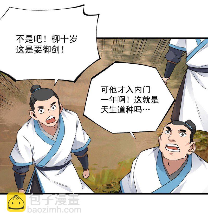 032 丑鸭飞翔22