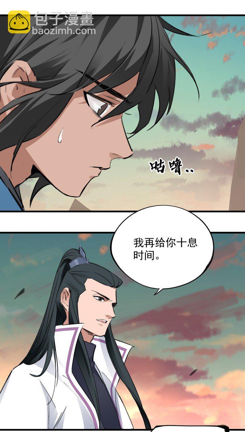032 丑鸭飞翔25