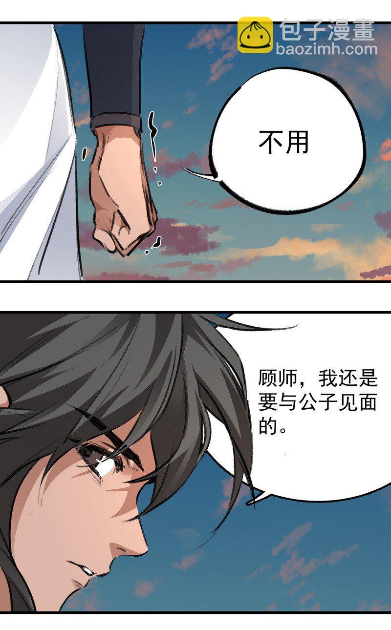 032 丑鸭飞翔27