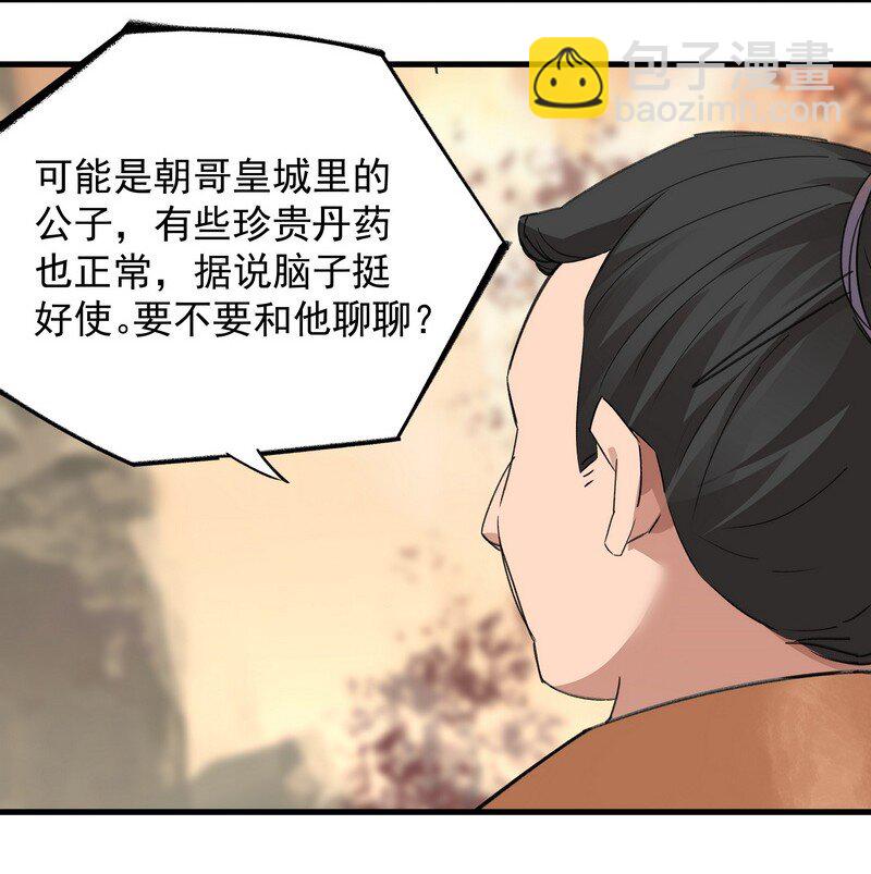 032 丑鸭飞翔5