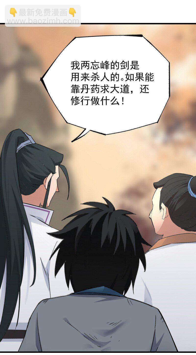 032 丑鸭飞翔6