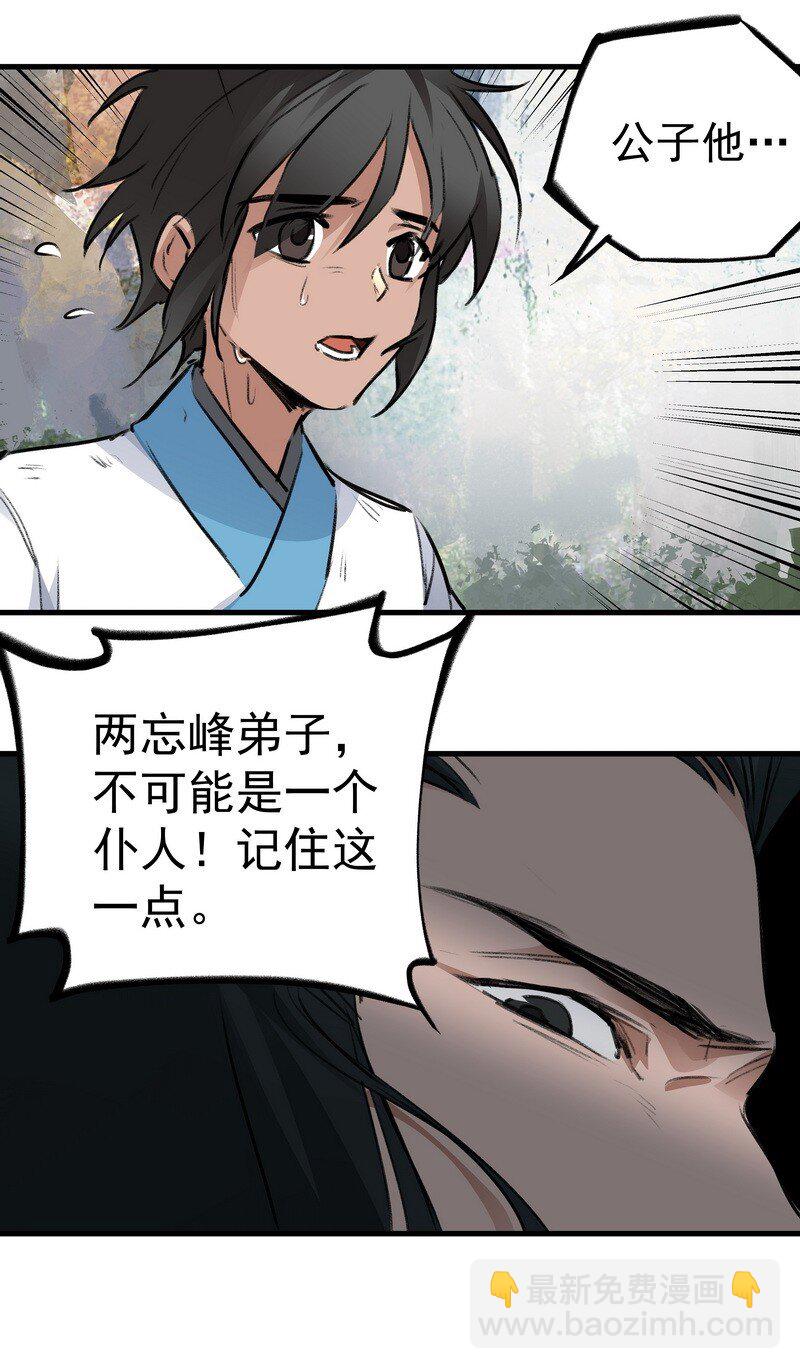032 丑鸭飞翔7