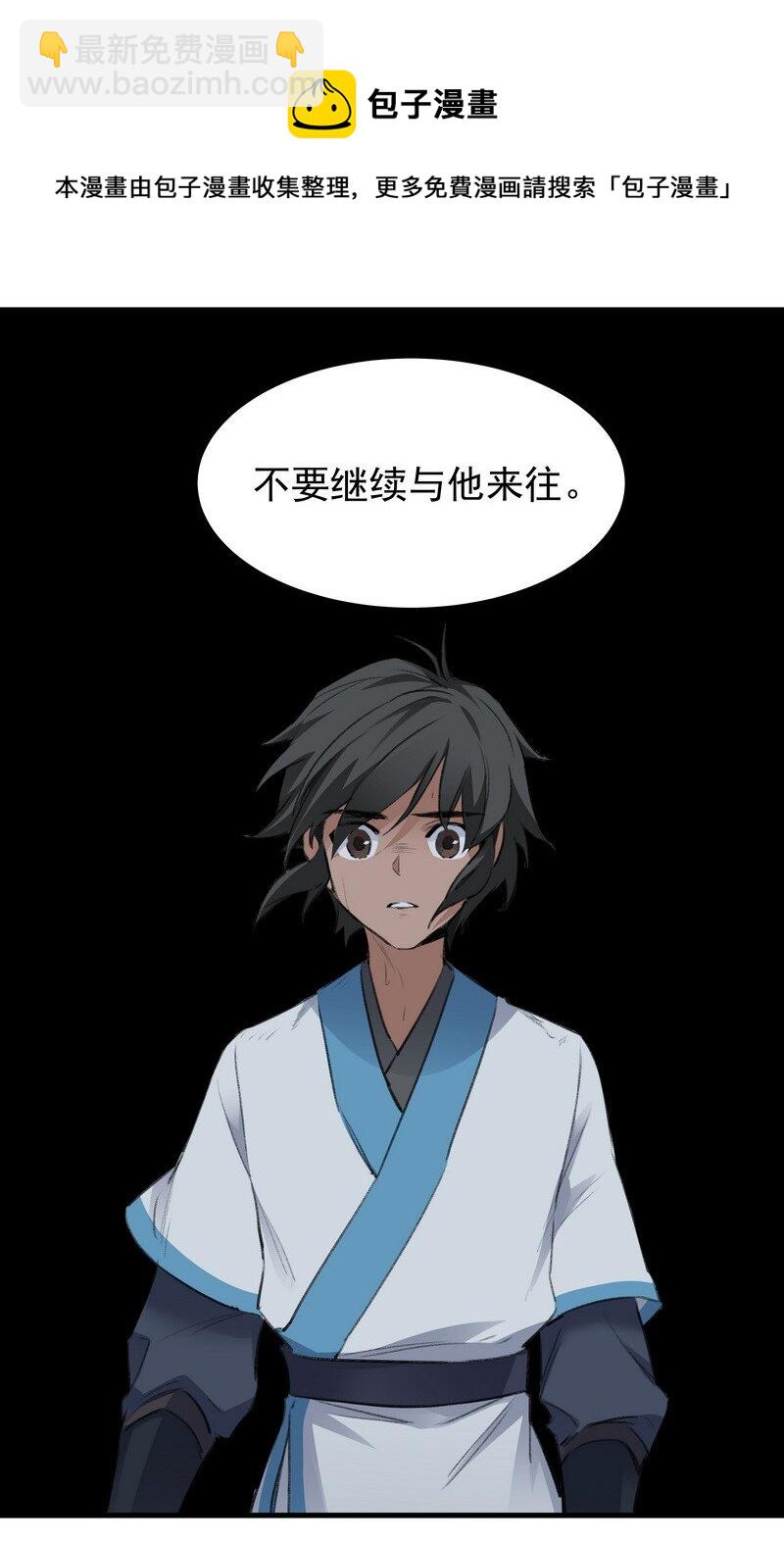 032 丑鸭飞翔8