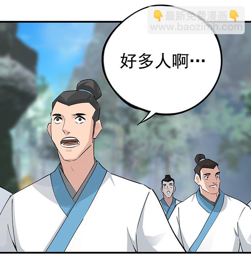 048 会派谁来12