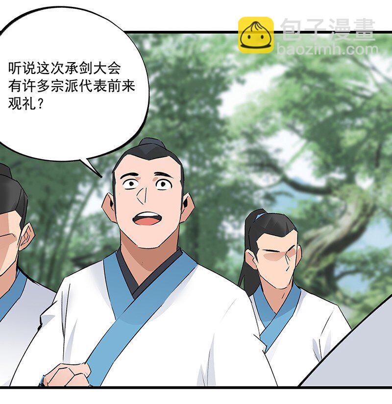048 会派谁来14