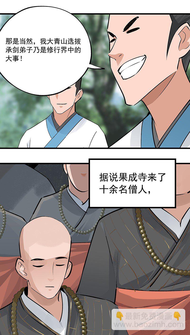 048 会派谁来15