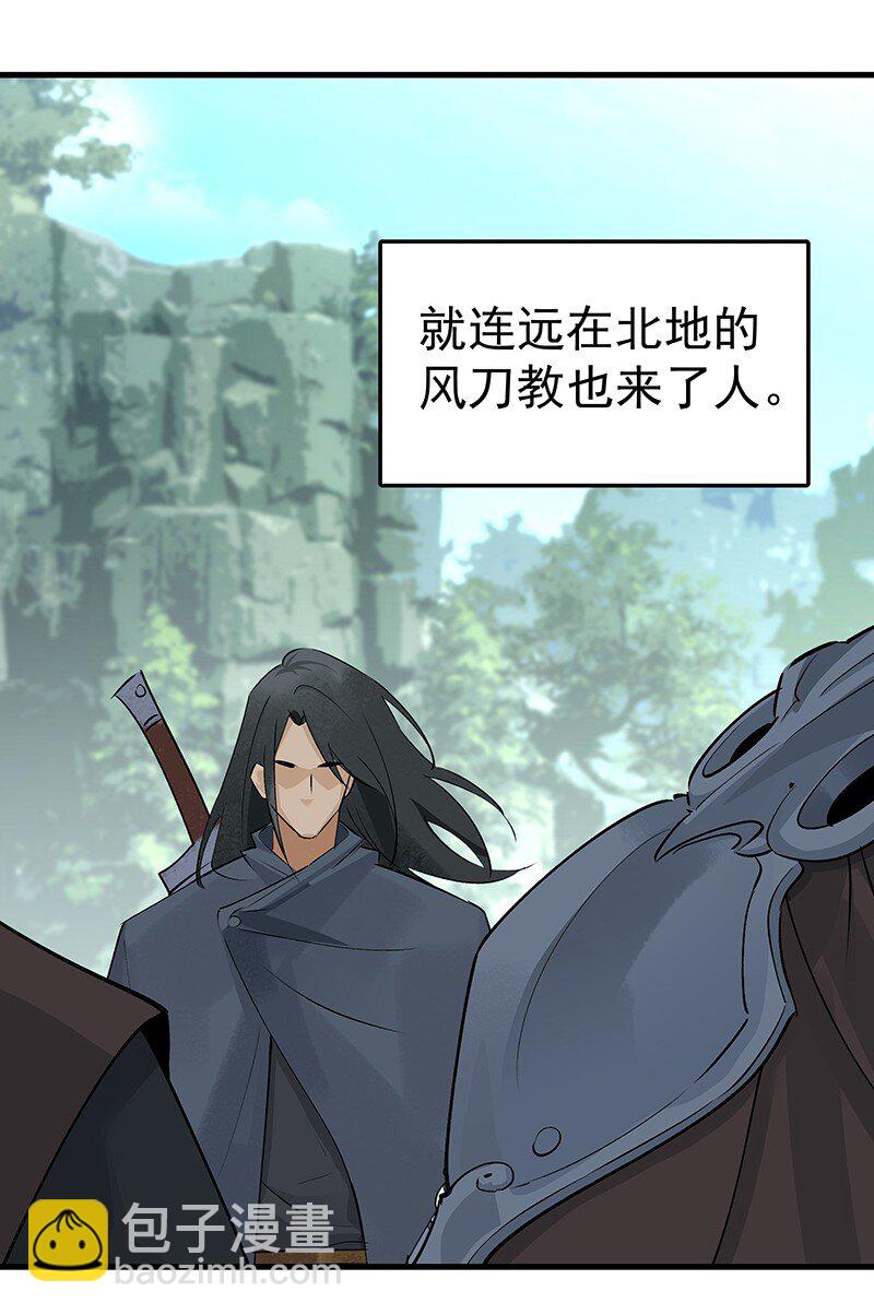 048 会派谁来18