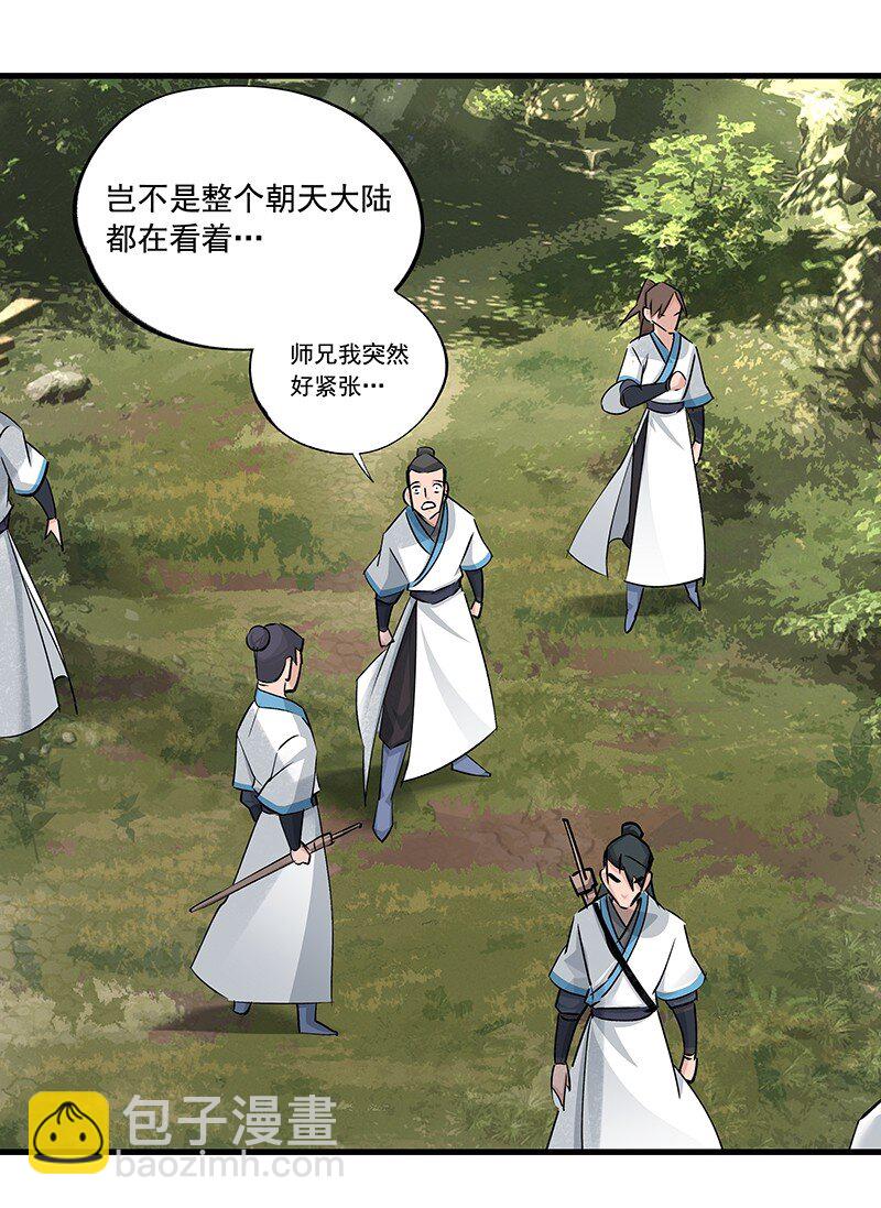 048 会派谁来20