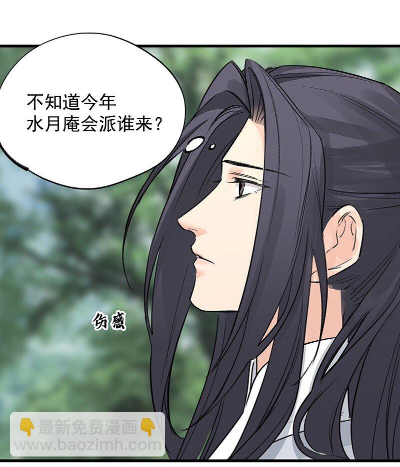 048 会派谁来28