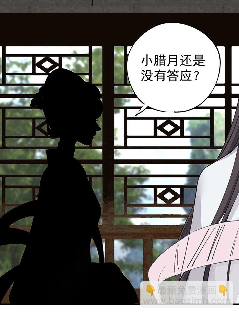 048 会派谁来41