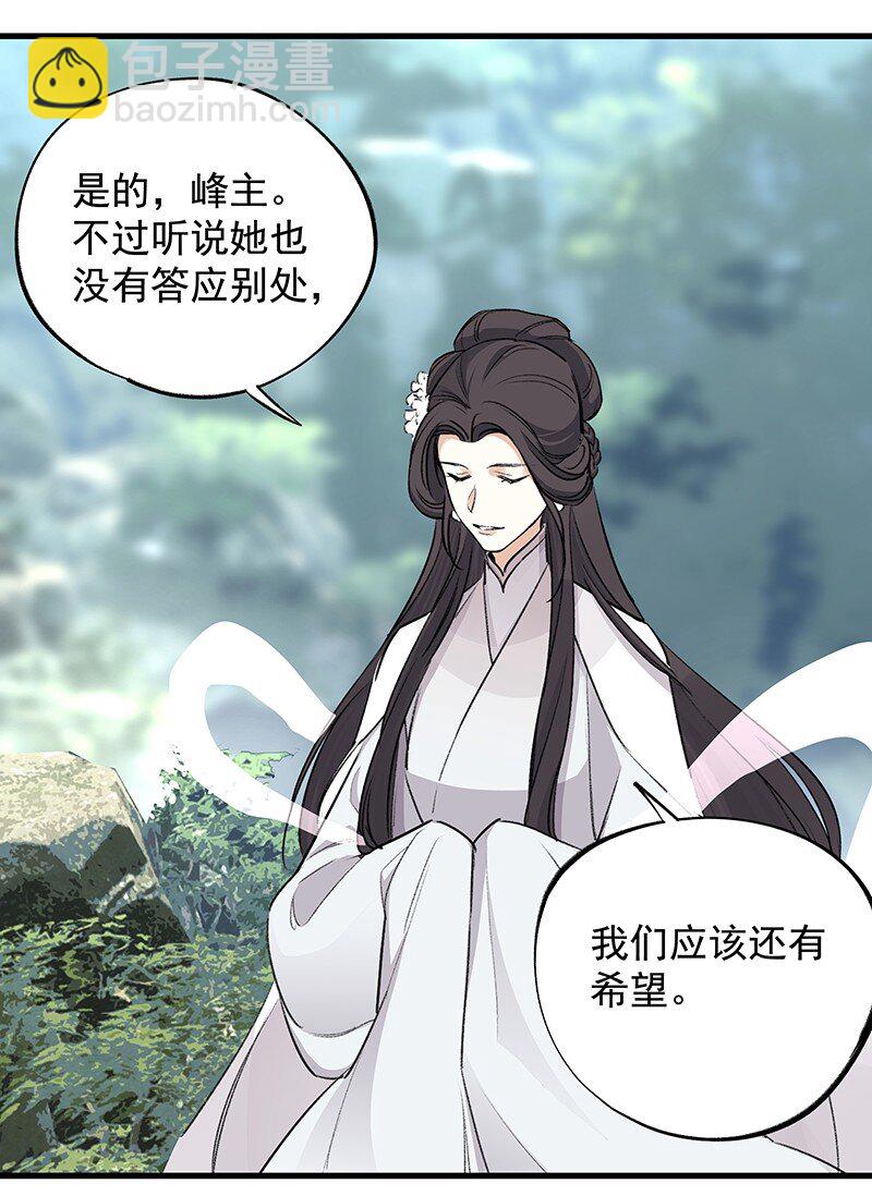 048 会派谁来42