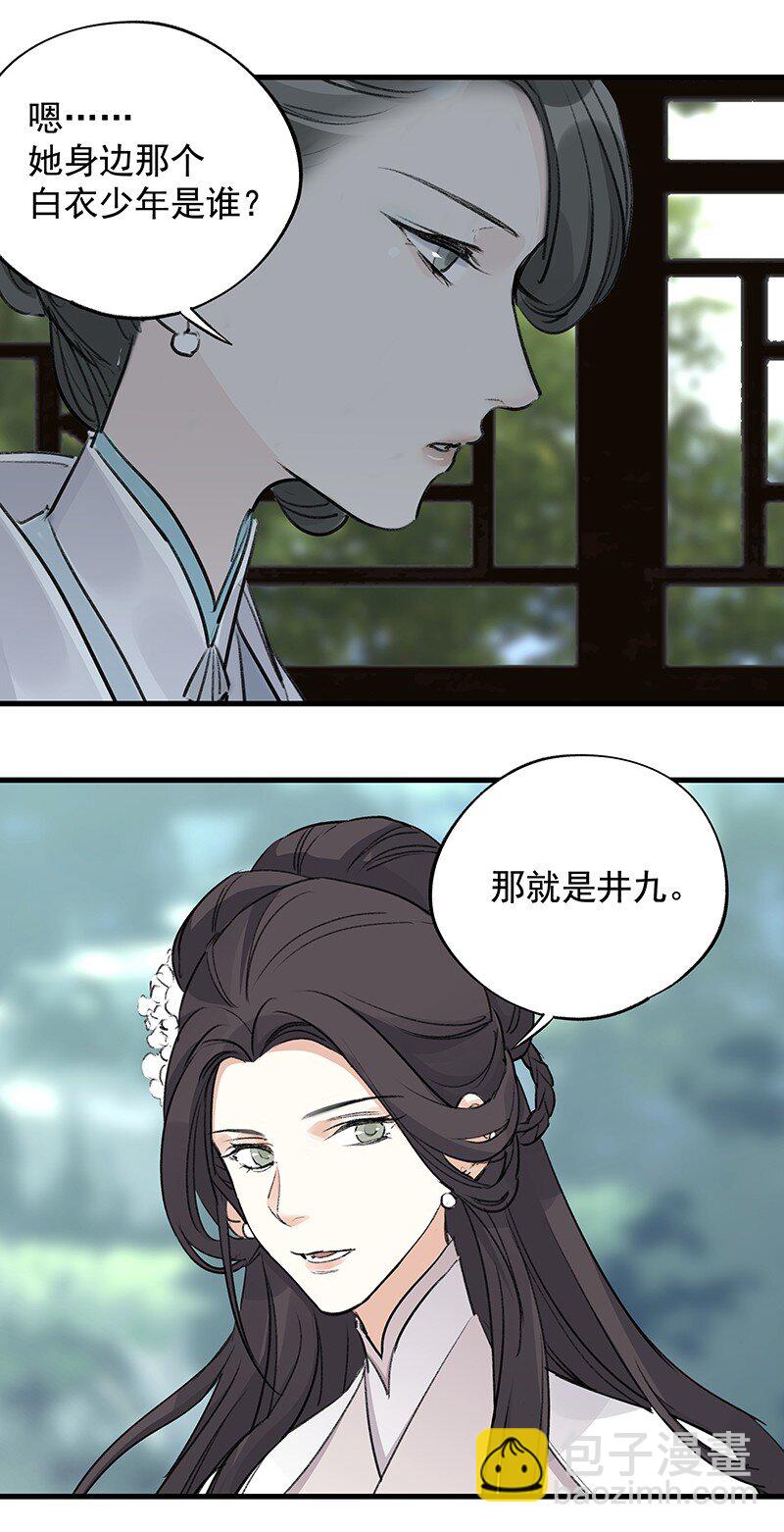 048 会派谁来43