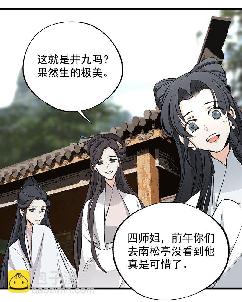 048 会派谁来44
