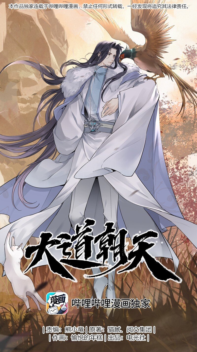 064 回村看看0