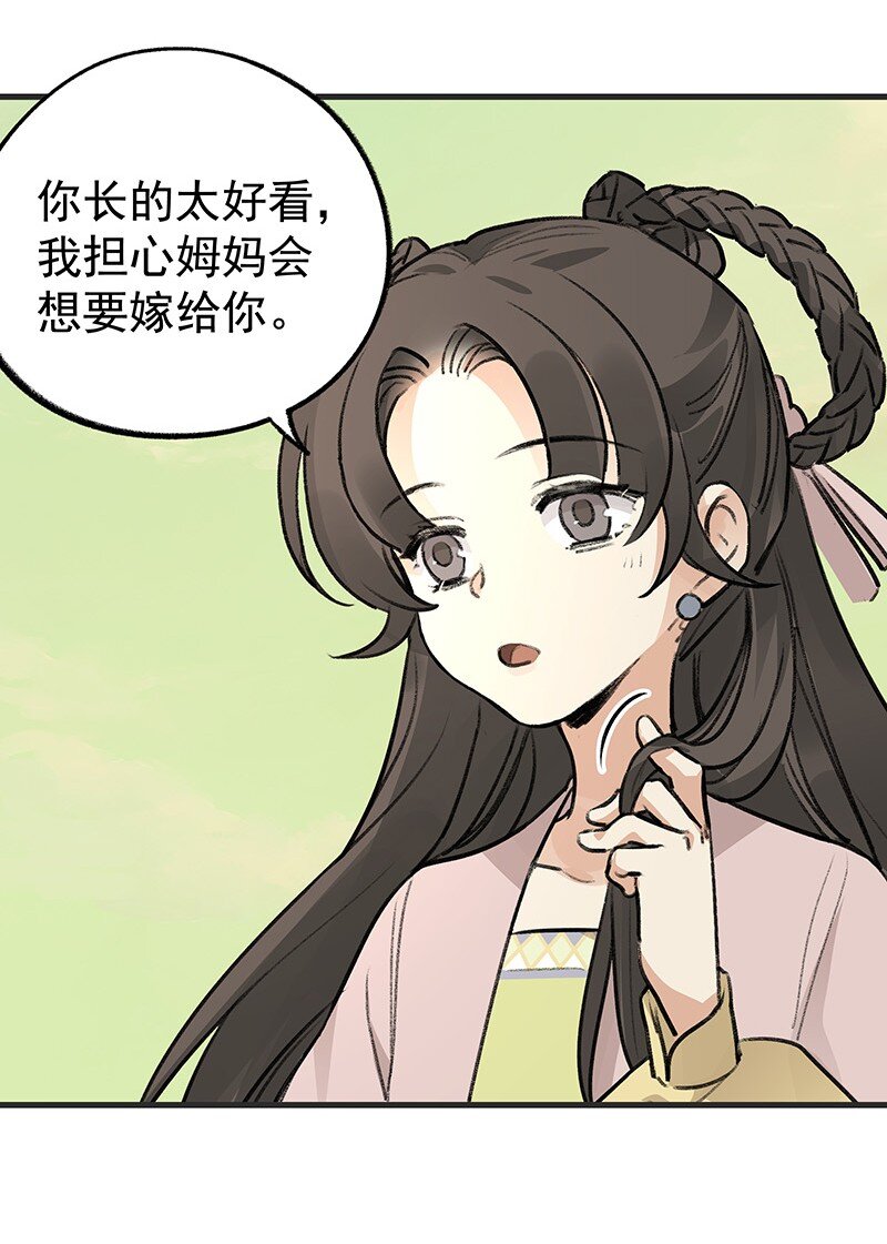 064 回村看看16