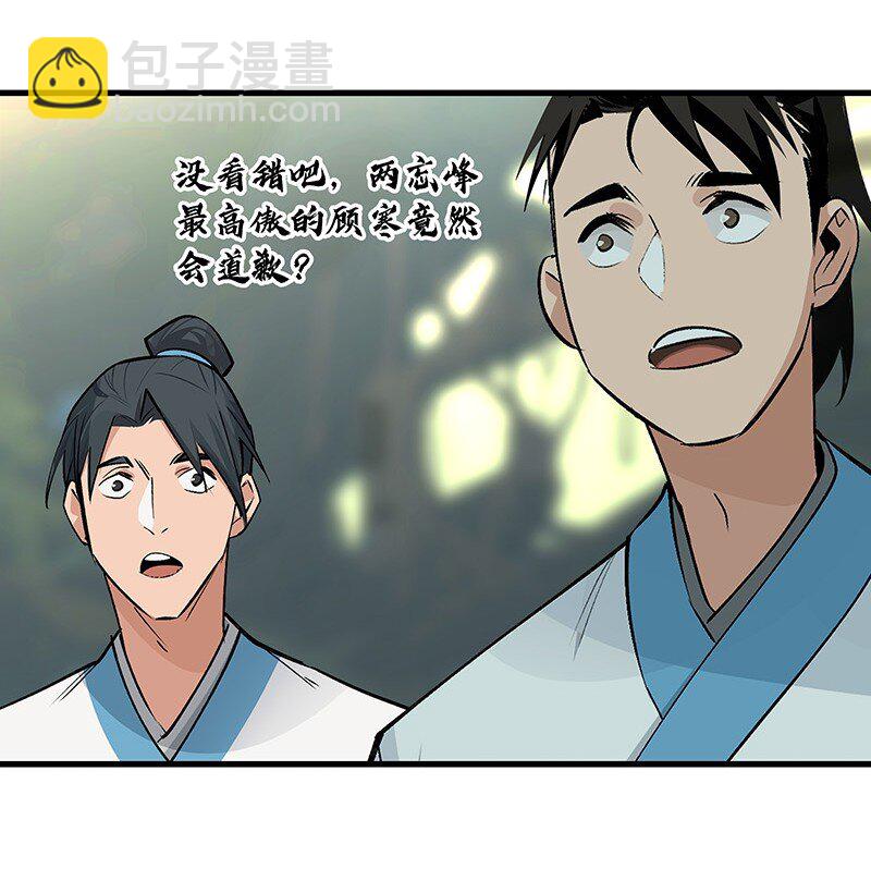 064 回村看看34