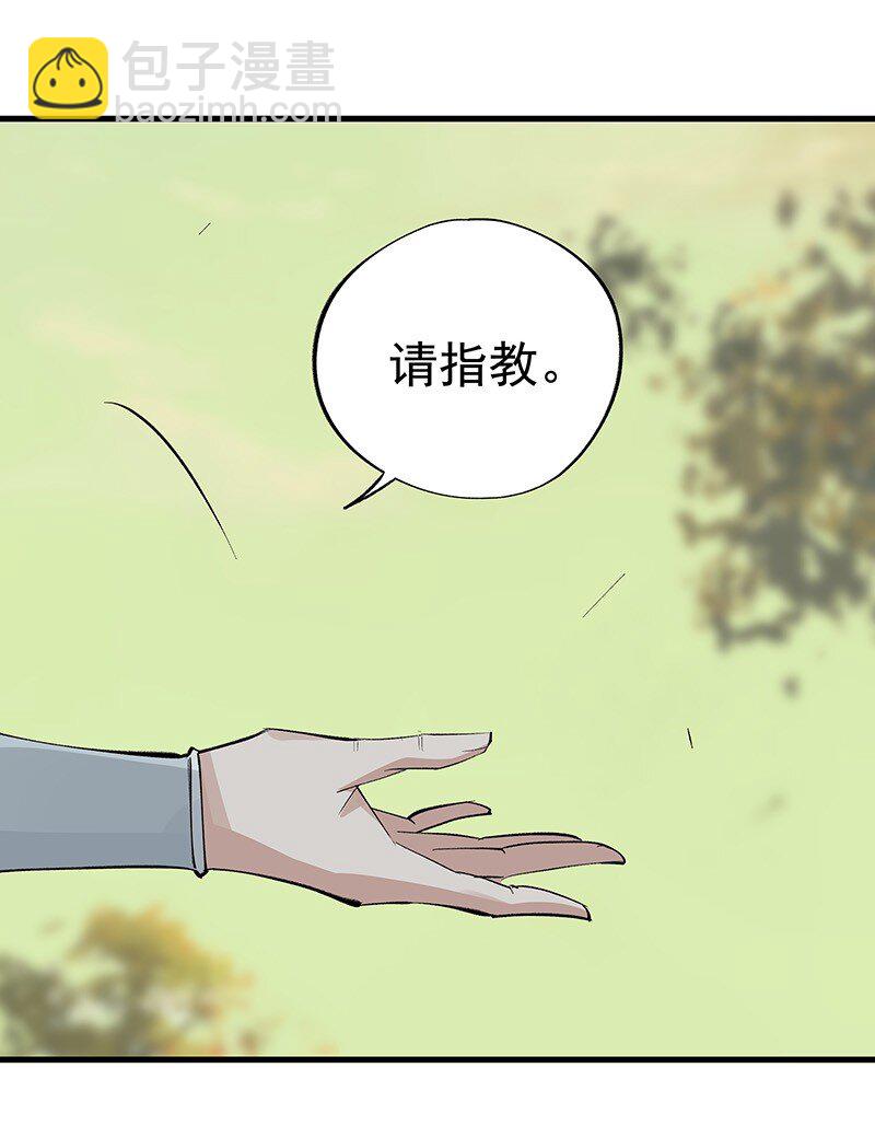 064 回村看看48