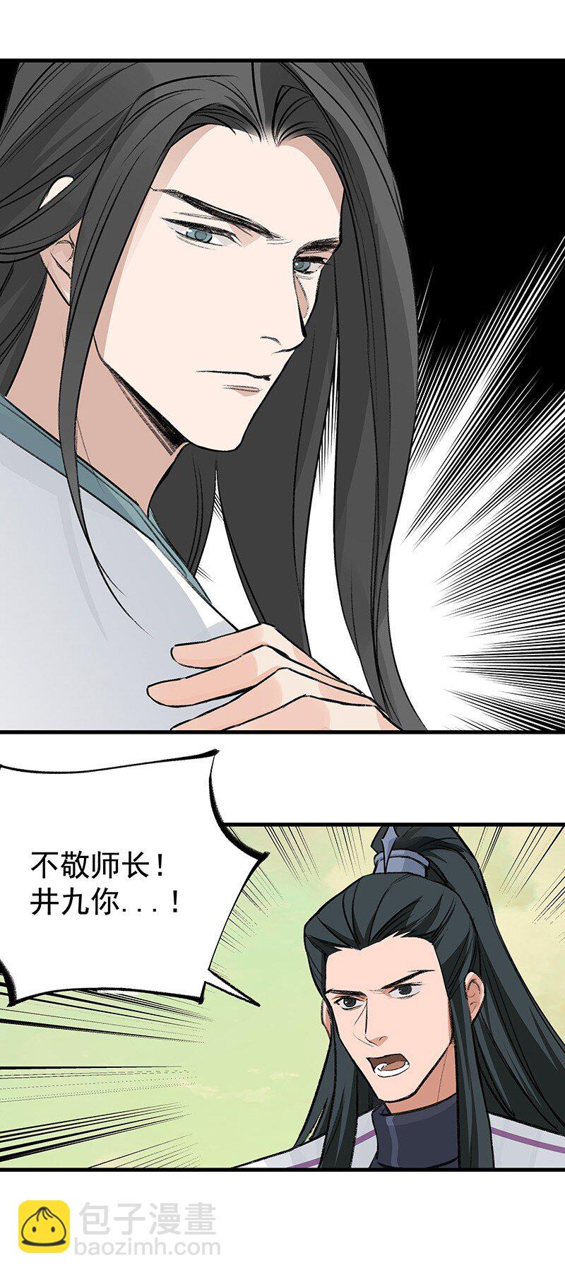 064 回村看看57