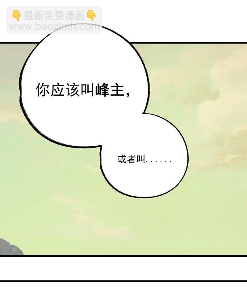 064 回村看看65