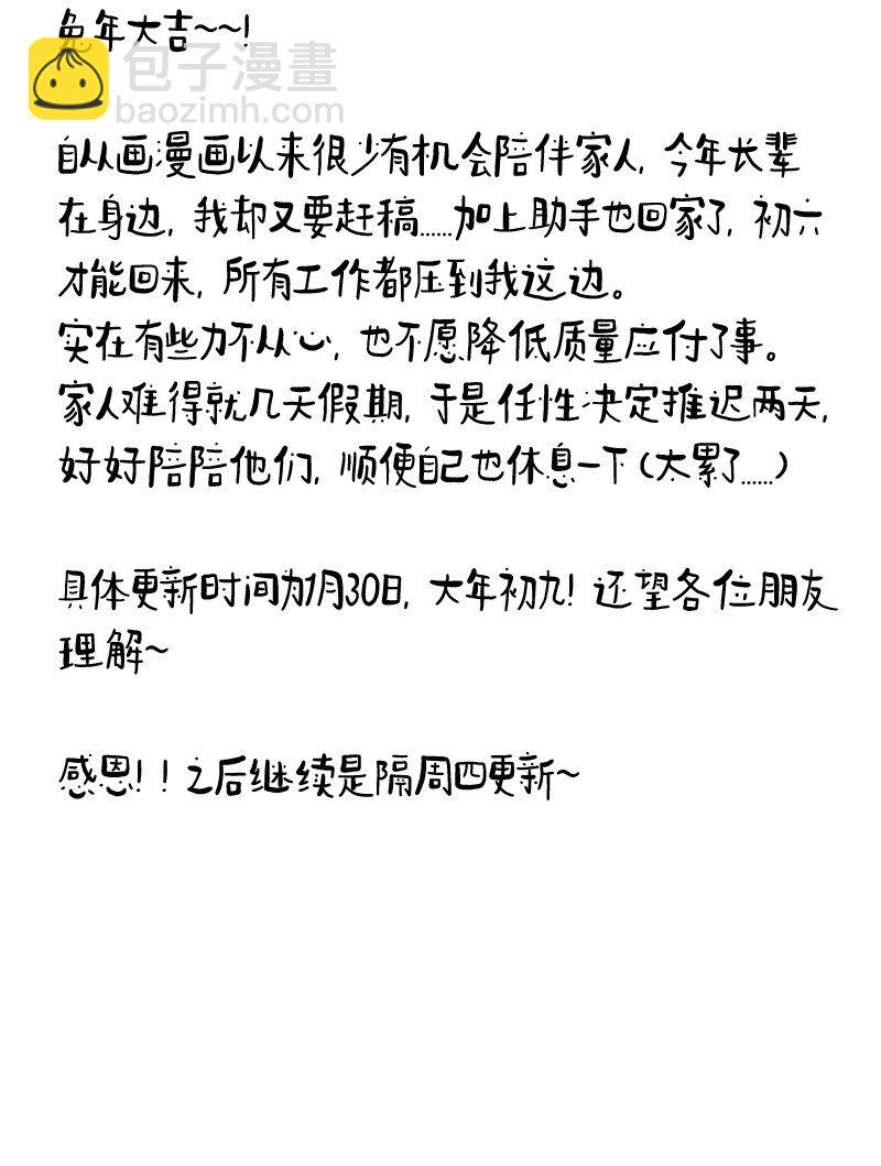 新年快乐 兔年大吉5