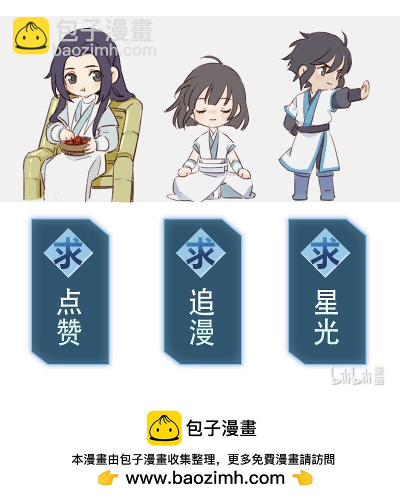 新年快乐 兔年大吉7