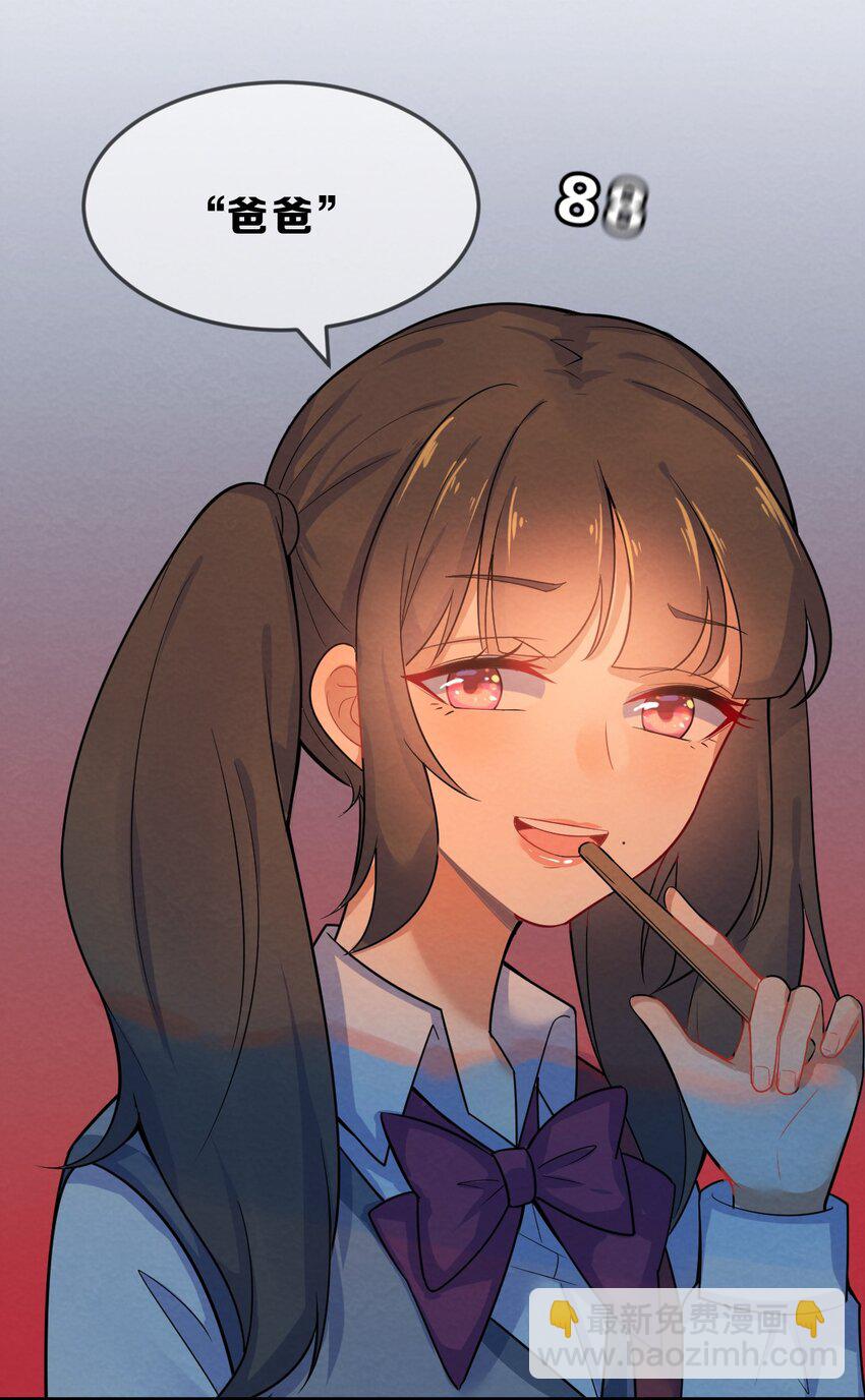 001 第1个谎言104