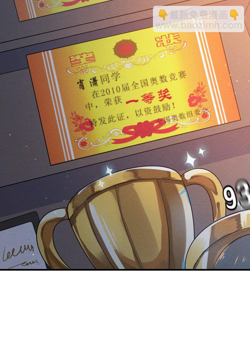001 第1个谎言108