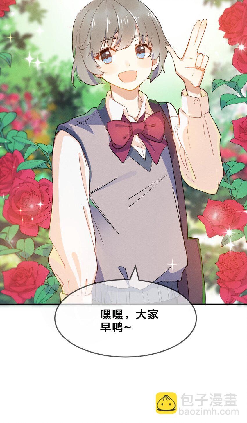 001 第1个谎言11