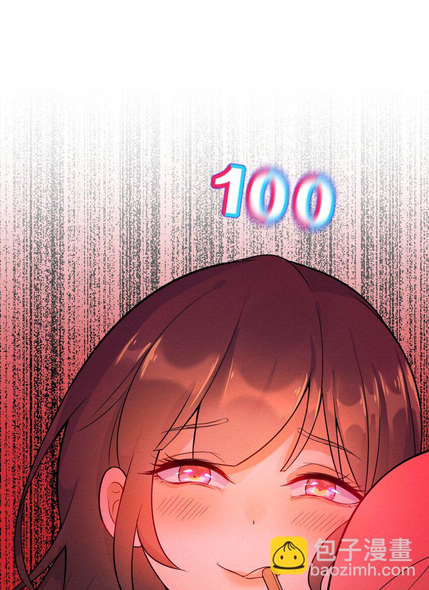 001 第1个谎言118