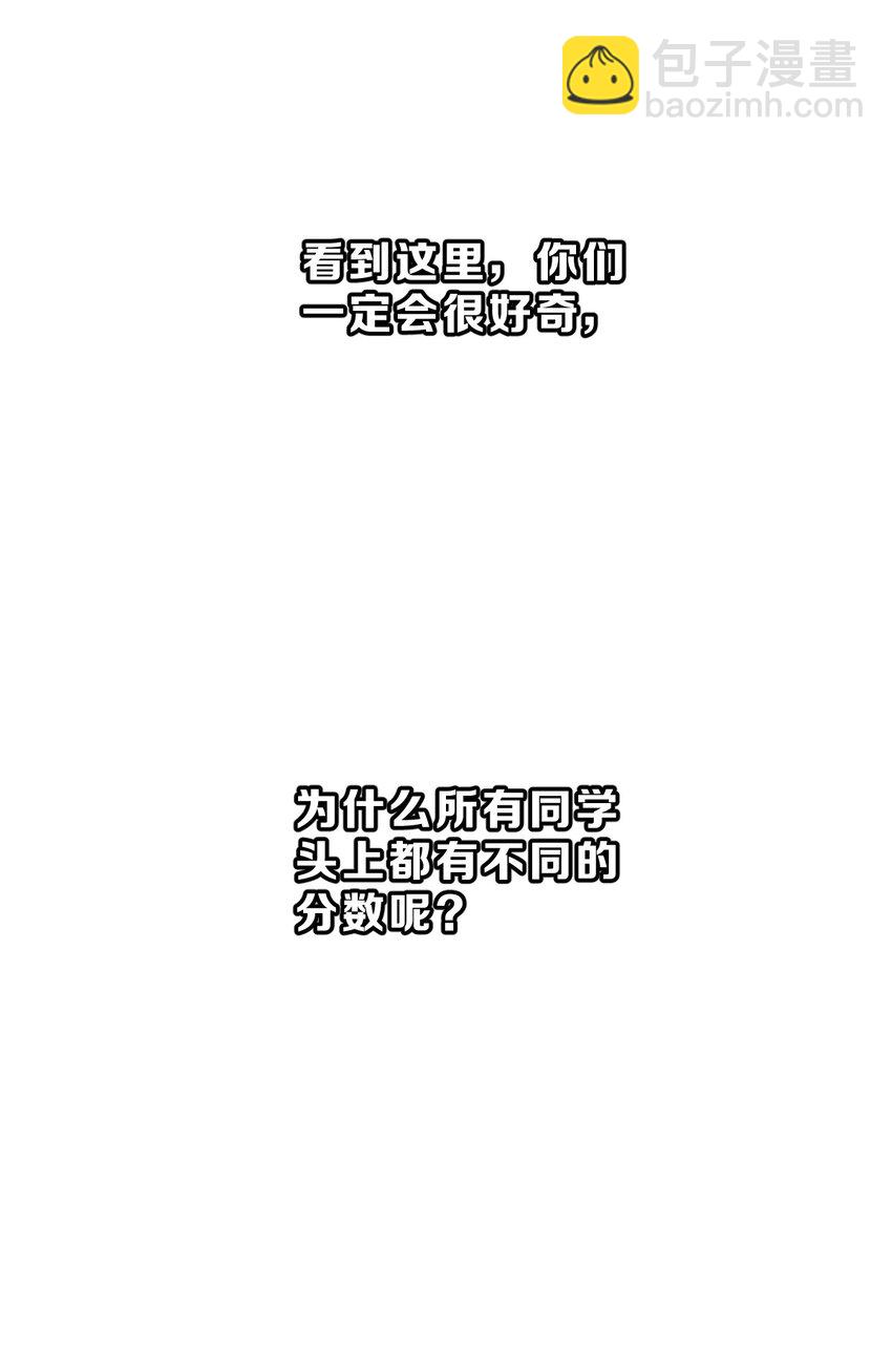 001 第1个谎言12