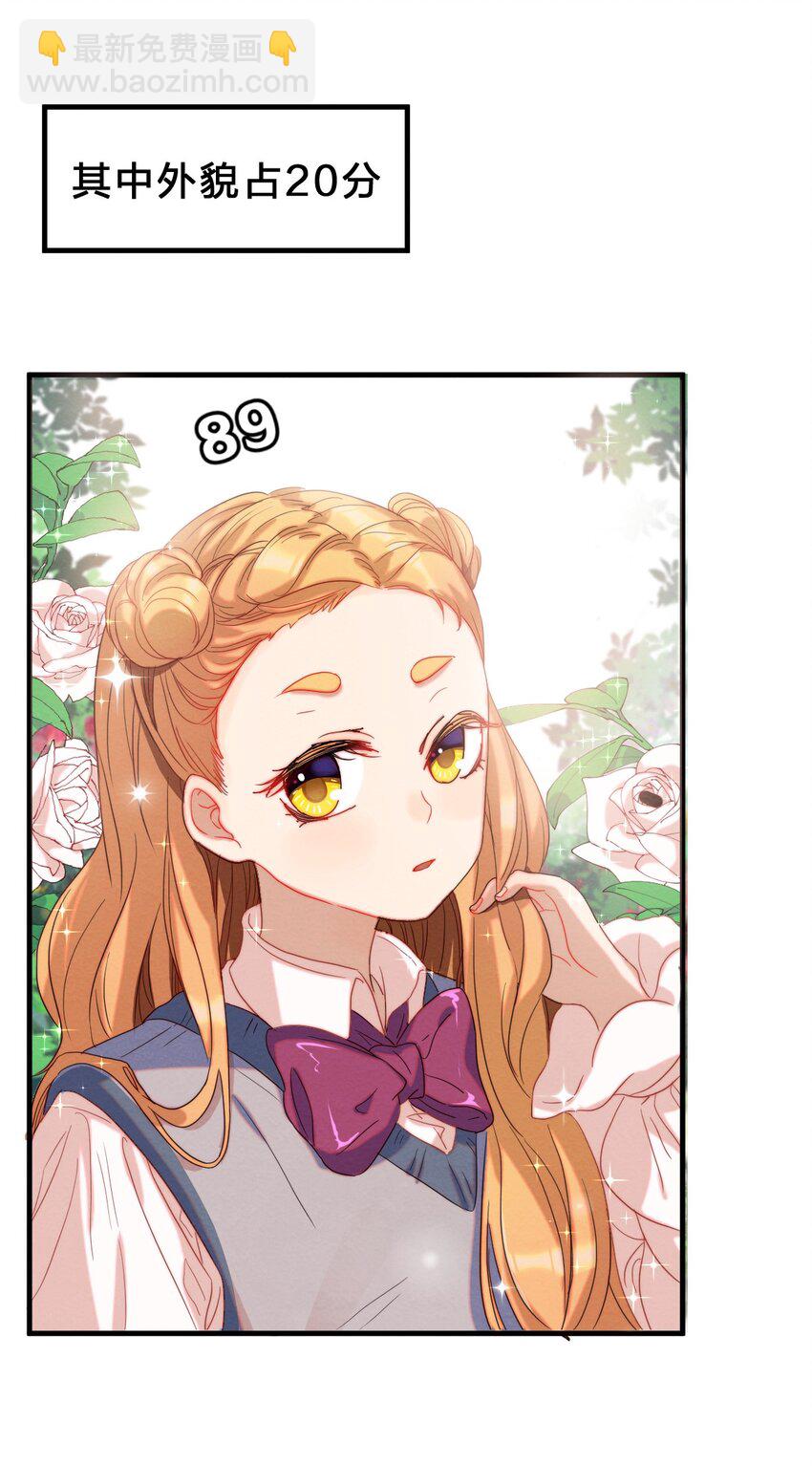 001 第1个谎言14