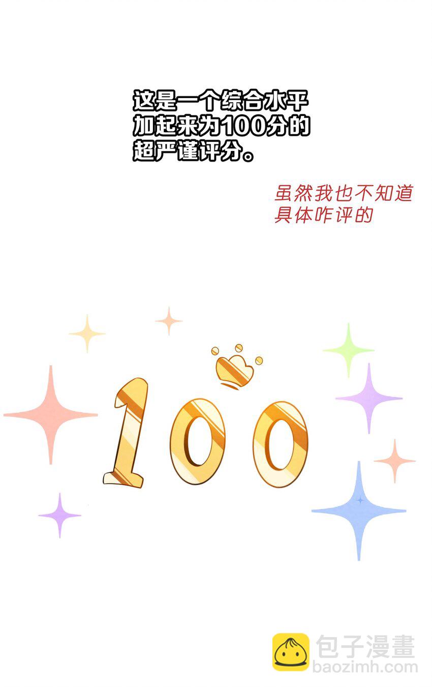 001 第1个谎言19
