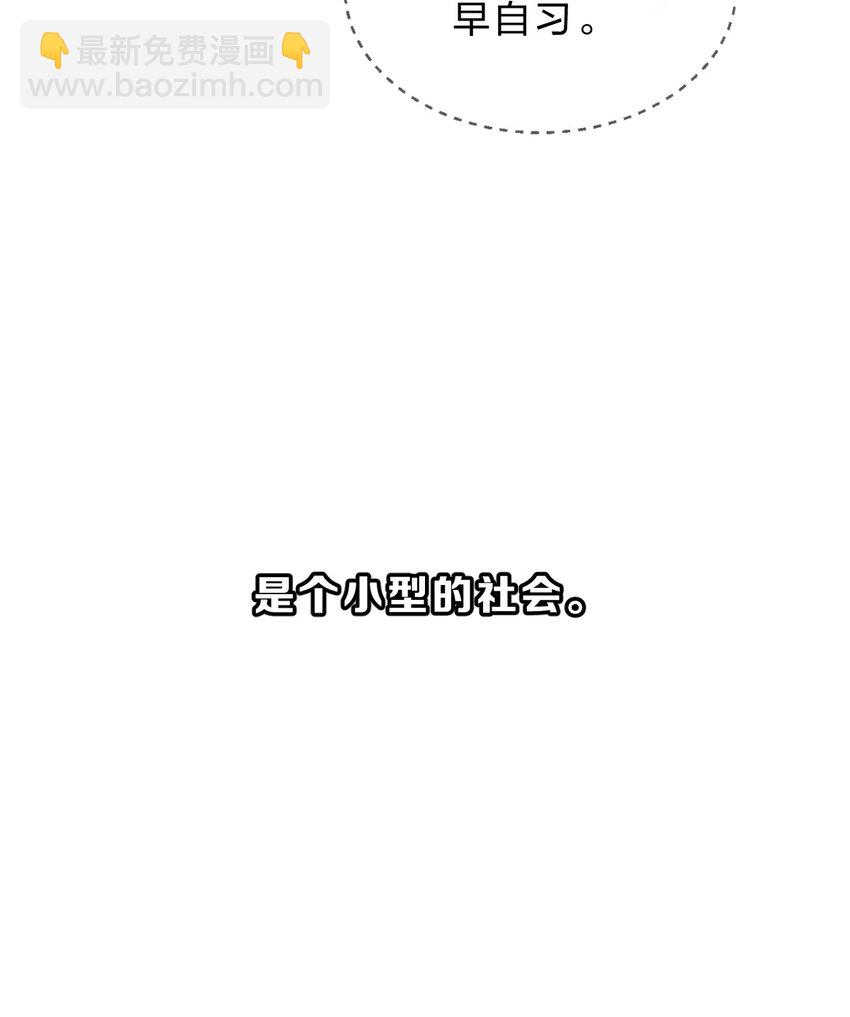 001 第1个谎言2