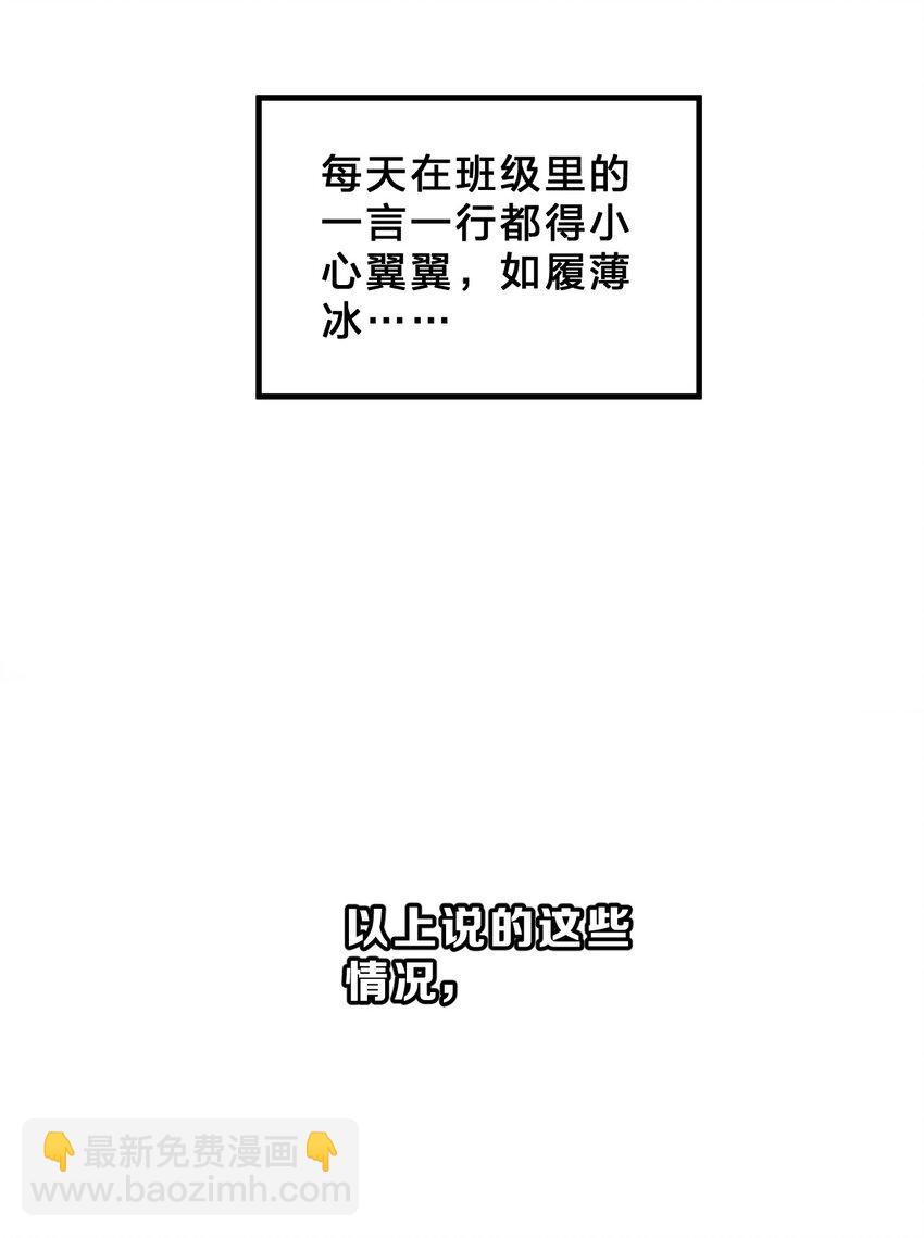 001 第1个谎言23